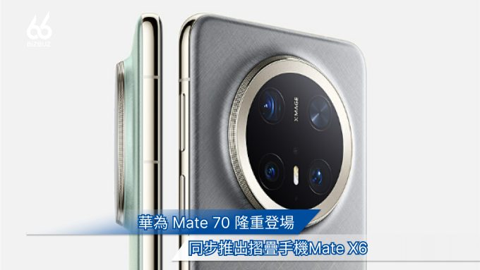 Huawei, smartphone