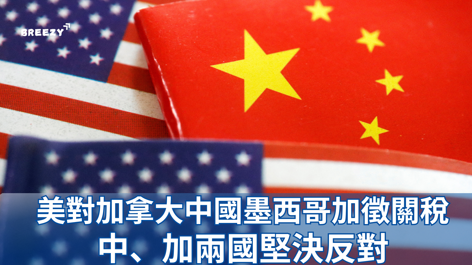 US, China, Canda