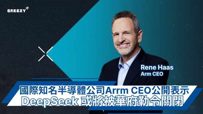 Arm, CEO