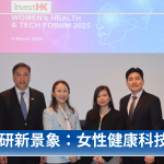 Female Tech, InvestHK, startup