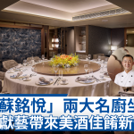 江蘇銘悅
