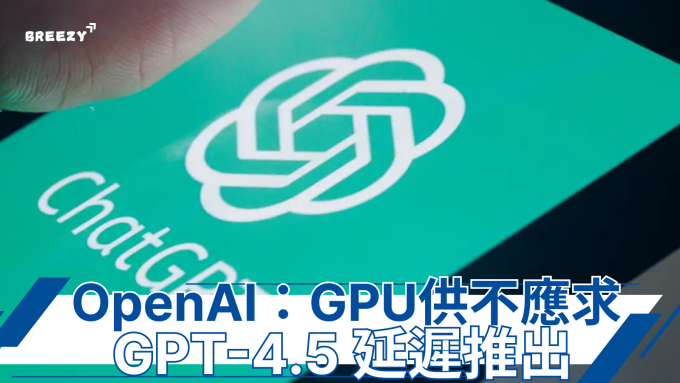 OpenAI, ChatGPT