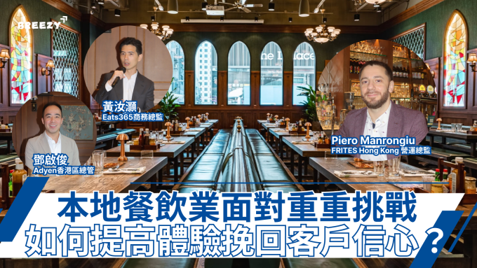retail, restaurant, technology