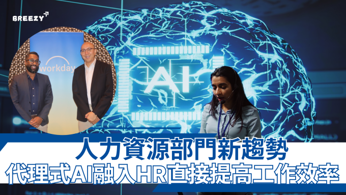 Workday, AI, Agentic AI