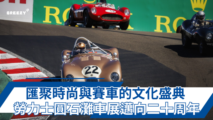 Rolex, car, motorsport