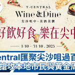 TST, restaurant, food, merchant, Hong Kong