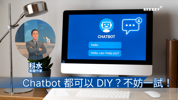 chatbot, DIY, tech, tehcnology