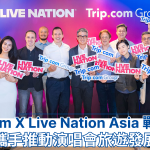 Trip.com, Live Nation Asia