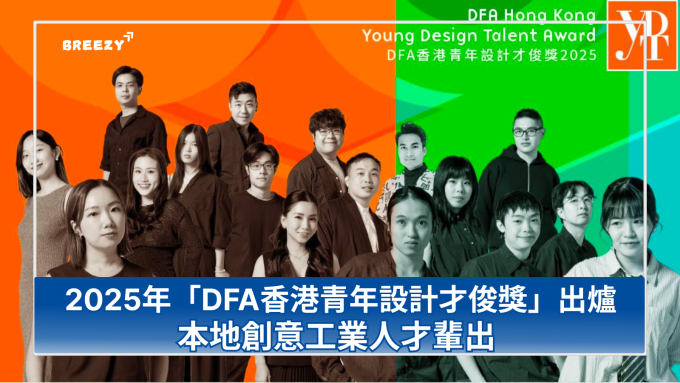 DFA, design,