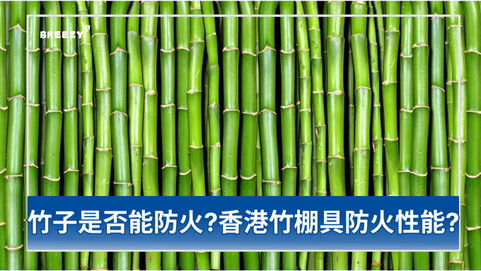 Bamboo Scaffolding, fire , bamboo
