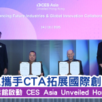 CES ASIA