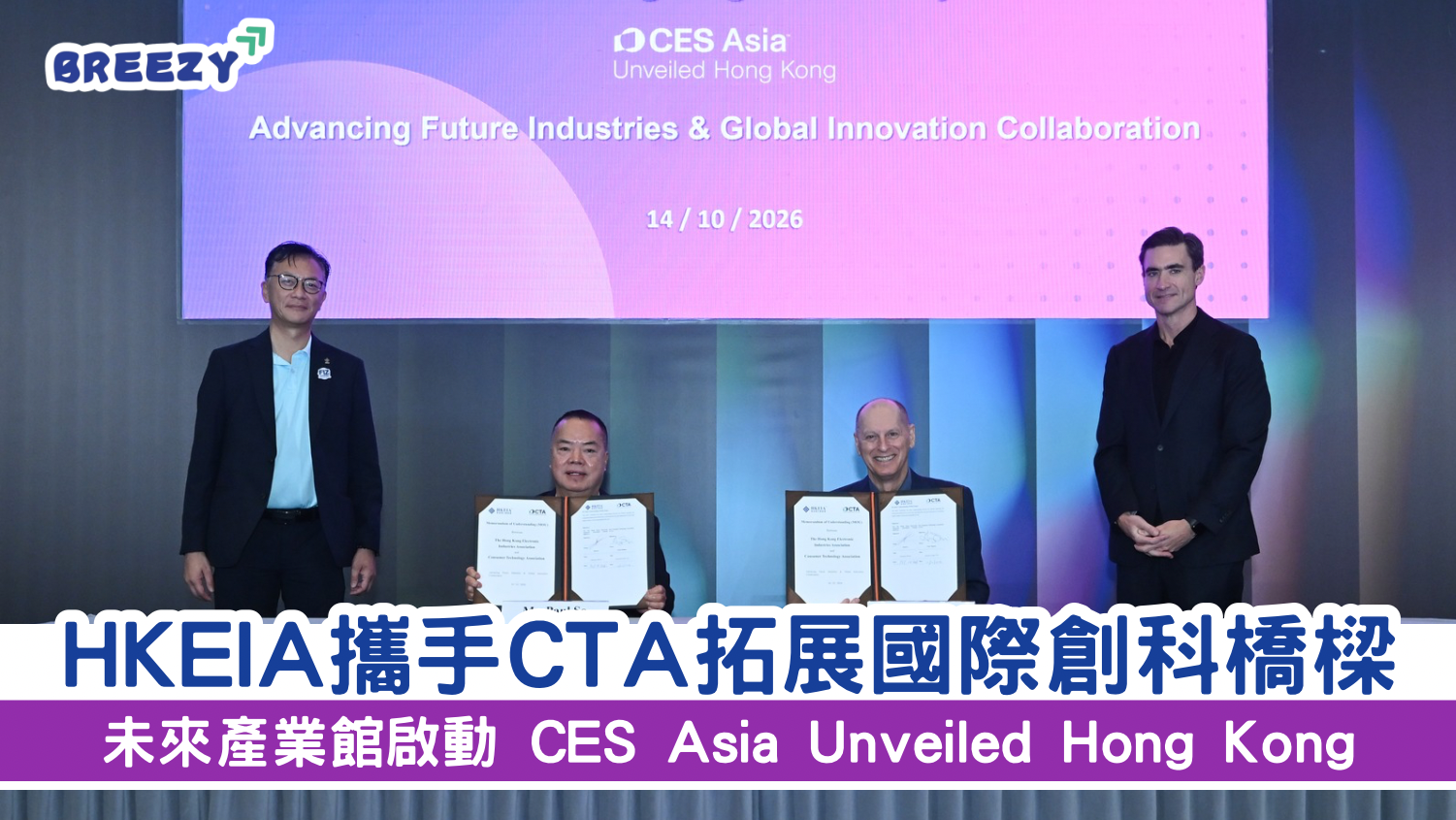 CES ASIA